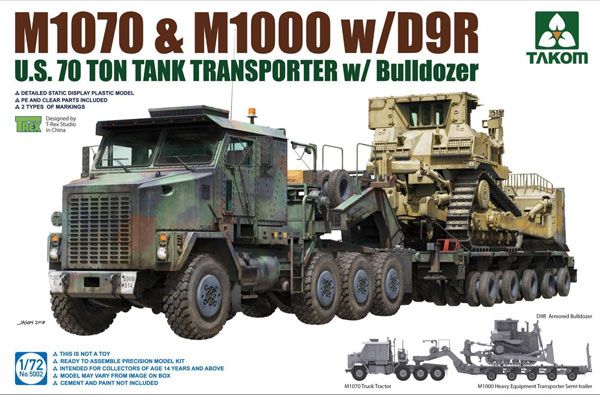 1/72 M1070＆M1000 70吨 坦克运输车＆D9R推土机