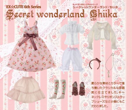 PureNeemo Secret Wonderland 