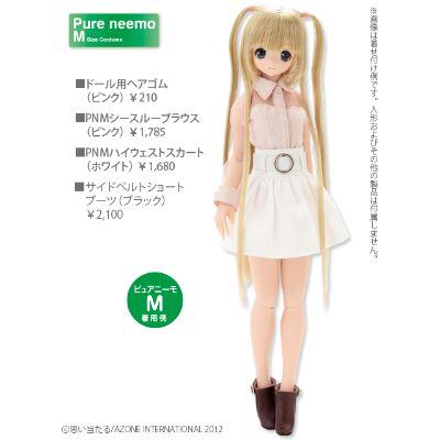 PureNeemo Nostalgic Story Collection 