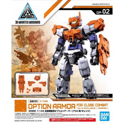 オプションアーマー 30 Minutes Missions Orange 