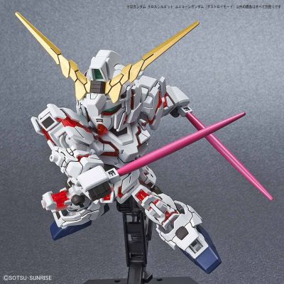 SD高达Cross Silhouette 机动战士高达UC RX-0独角兽高达 毁灭模式 