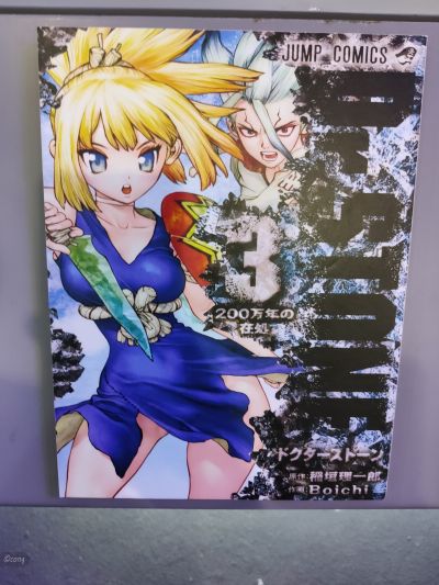 火影忍者GALS 火影忍者 疾风传 山中井野