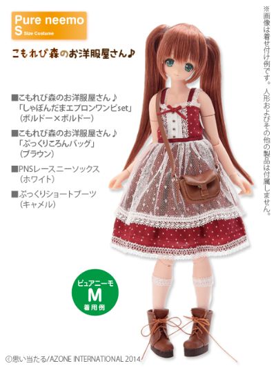 PureNeemo Direct Store ver. 