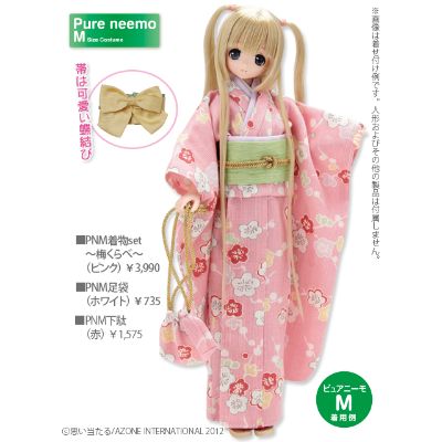 PureNeemo Nostalgic Story Collection 