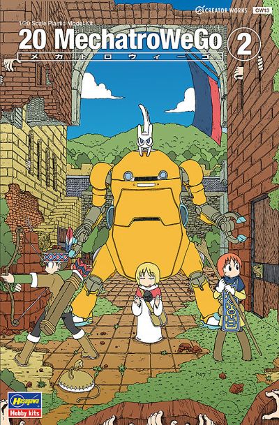 Creator Works Mechatro WeGo  橙色