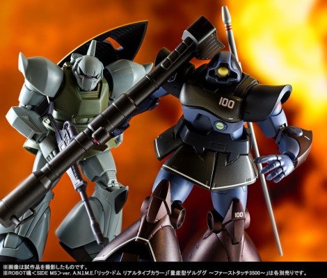 ROBOT魂 机动战士高达 MS-14A勇士 First Touch 3500 