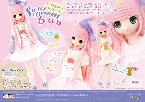 PureNeemo Sweet Dream 