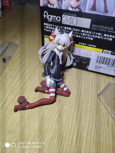 figma #240 舰队Collection -舰娘- 天津风&连装砲くん