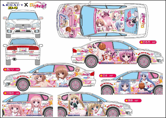 动漫痛车 CD35 萝球社！/ 斯巴鲁 LEGACY B4 RSK