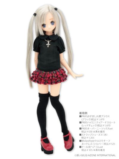 PureNeemo Secret Little Wonderland 