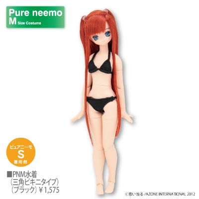PureNeemo Ver.1.1 