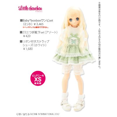 PureNeemo Himitsu no Hanazono 