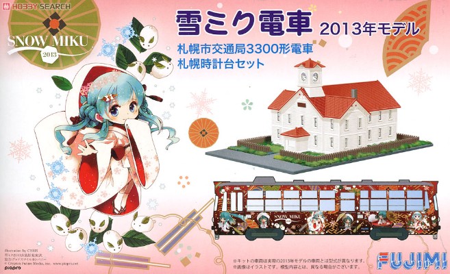 雪初音未来电车 2013年模型 札幌市交通局3300型电车 札幌计时台套装