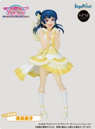 超级景品 Love Live! Sunshine!! The School Idol Movie Over the Rainbow 津岛善子 