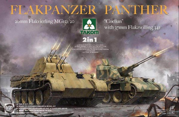 1/35 德国 黑豹 防空坦克 二合一：20mm 防空机枪 MG151/20 ＆ 37mm 对空机枪 341 