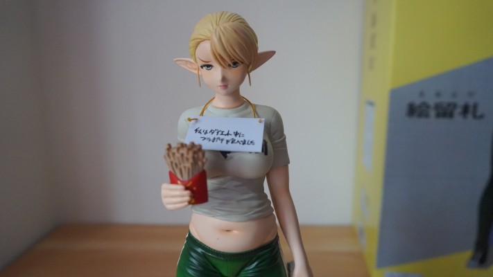 AIZU 妖精瘦身奋斗记 妖精。 绘留札小姐