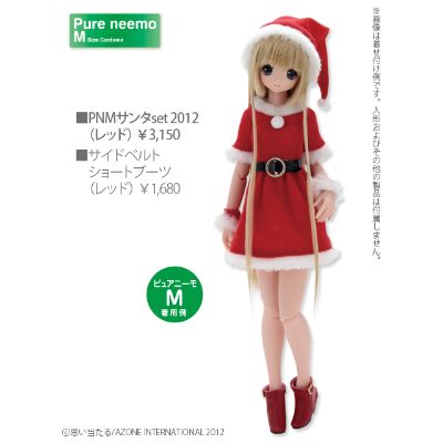 PureNeemo Nostalgic Story Collection 