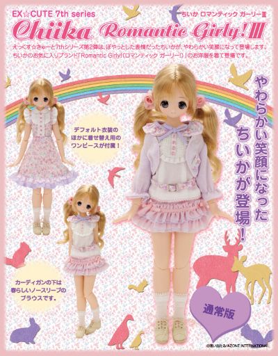 PureNeemo Romantic Girly! III 