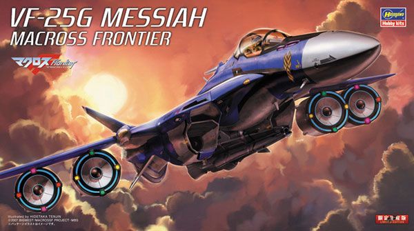 超时空要塞F 1/72 VF-25G 弥赛亚