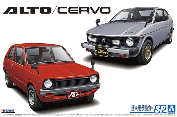 The Model Car 1/20 铃木 SS30V 奥拓/SS20 Cervo ’79