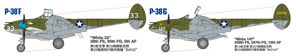 61120 美国 洛克希德P-38F/G闪电战斗机