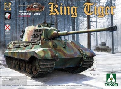 1/35 WWII 德国 重型坦克 Sd.Kfz.183 虎王 亨舍尔砲塔 带内饰 无Zimmerit防磁涂层