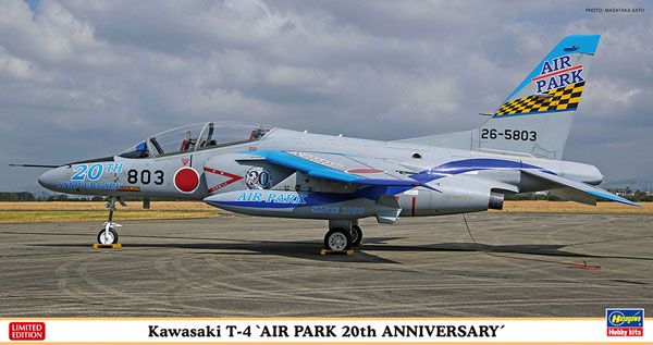 1/48 日本 川崎 T-4 “Air Park 20周年记念” 