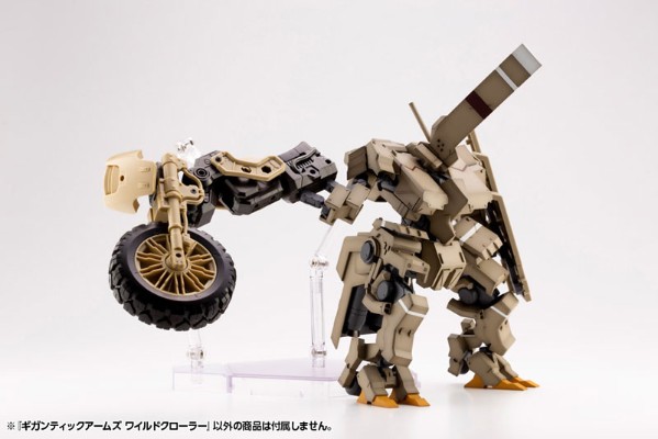 M.S.G 巨神机甲 野外履带车