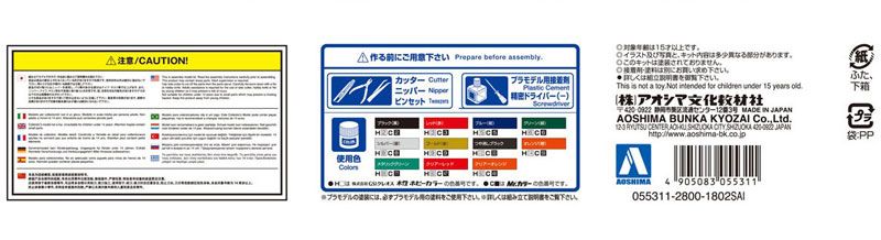 1/12 BIKE No.56 川崎 900 SUPER4 Z1 ＆ Custom Parts 