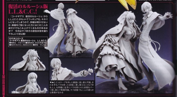 Precious G.E.M. CODE GEASS 复活的鲁路修 Ｌ.Ｌ.＆Ｃ.Ｃ. 套装