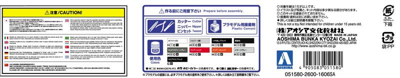 汽车模型系列 No.7 马自达 FD3S RX-7 1996款