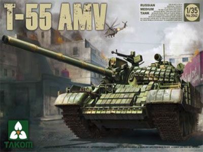 1/35 俄罗斯 T-55 AMV 轻型战车