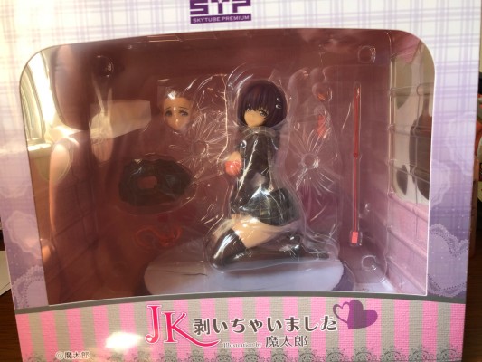 被扒掉衣服了的JK