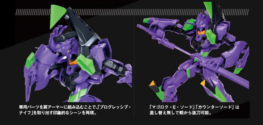 Vlocker's Nexate 福音战士新剧场版 EVA-PRIME 初号机ver.