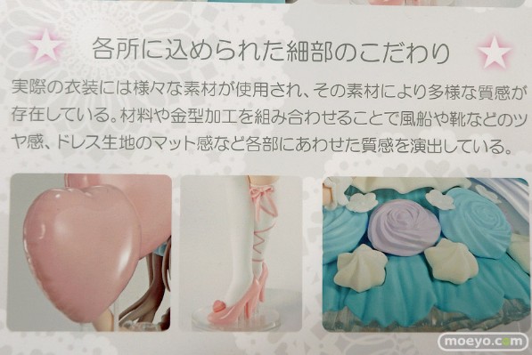 FIgure-riseLABO Love Live! 南小鸟