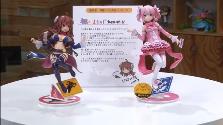 街角魔族  吉田优子