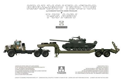 1/35 俄罗斯  KrAZ-260V拖车＆ChMZAP-5247G半挂车＆T-55 中型坦克