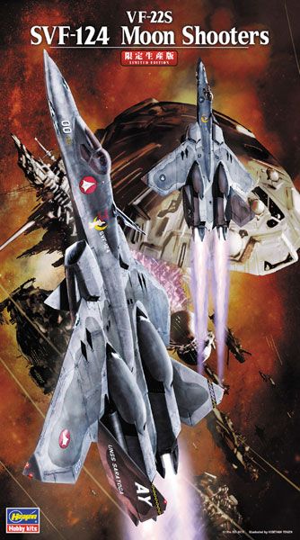 超时空要塞F VF-22S SVF-124 Moon Shooters