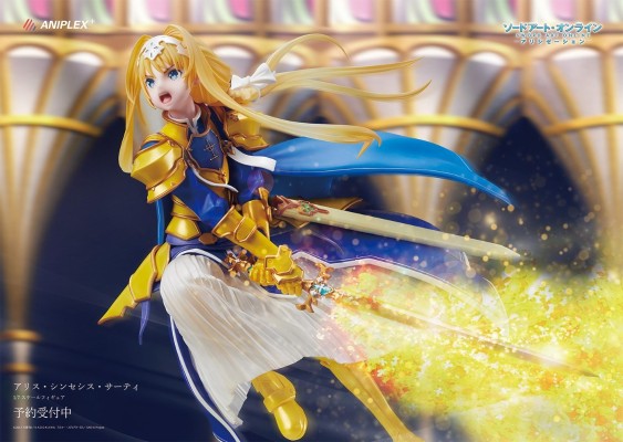 刀剑神域 爱丽丝篇	爱丽丝·滋贝鲁库