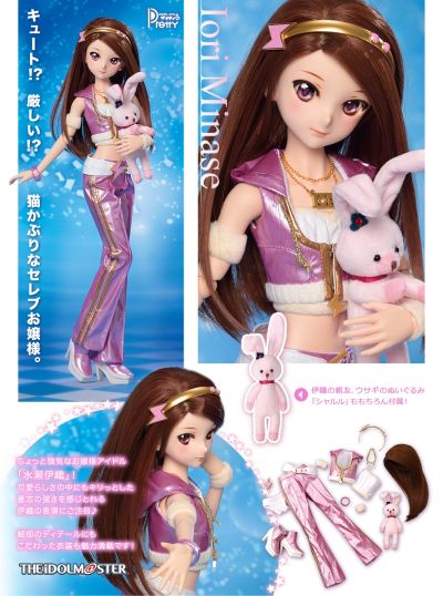 Dollfie Dream Pretty DDP 偶像大师 水瀬伊织和Charles Donatello XVIII