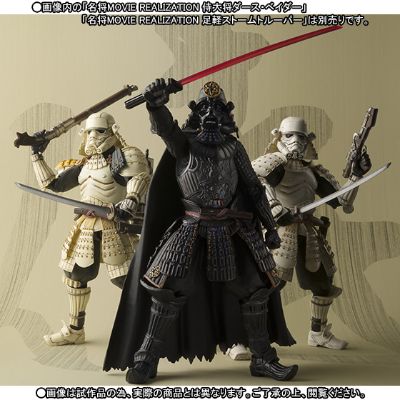 名将MOVIE REALIZATION 星球大战 沙漠部队 铁炮足轻