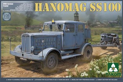 1/35 德国陆军  Hanomag SS100 牵引车