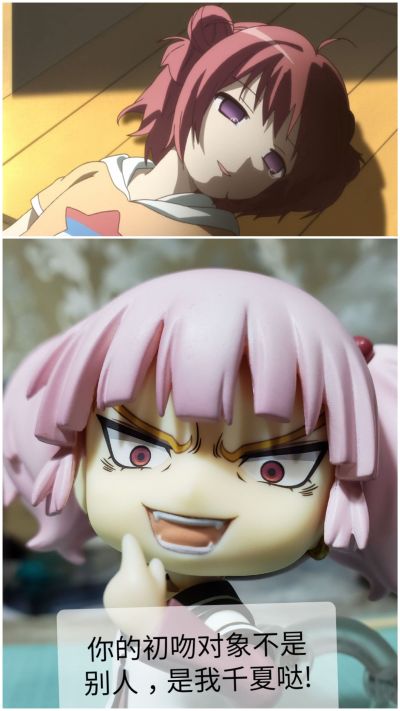 粘土人 #479 摇曳百合 夏日时光 岁纳京子