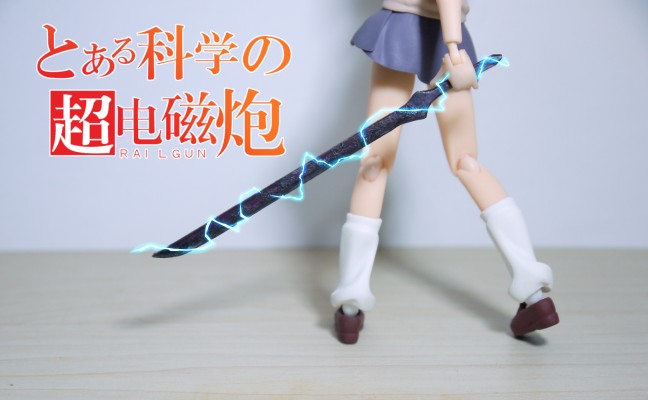 figma PSP 魔法的禁书目录（茵蒂克斯） 初回限定版 figma「御坂美琴」同梱