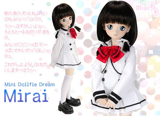 迷你Dollfie Dream MDD 未来