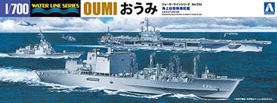 1/700 水线系列  No.034 日本海上自卫队 补给舰 摩周级 AOE-426 淡海(近江)号