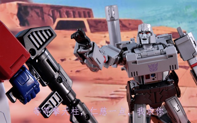 变形金刚MP系列 MP-44 擎天柱 Ver.3.0