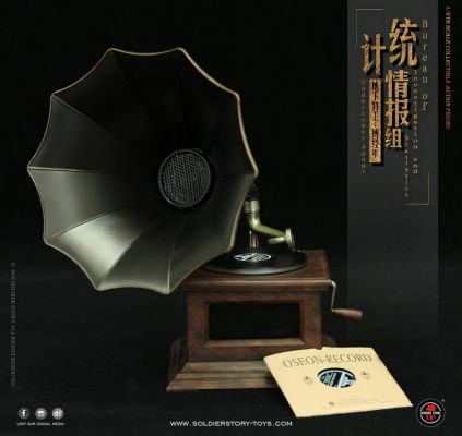 SS113 1/6 二战 统计情报组 地下特工 傅经年 上海1942