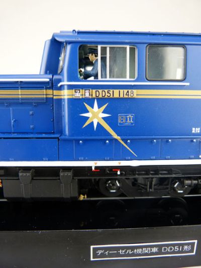 1/45 火车博物馆 OJ No.1 柴油机车 DD51 北极星