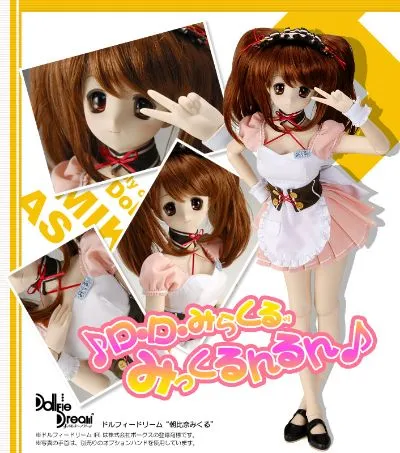 Dollfie Dream DD 凉宫春日的忧郁 朝比奈实玖榴